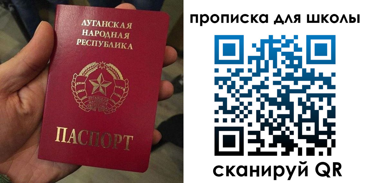 временная регистрация законно в Королёве