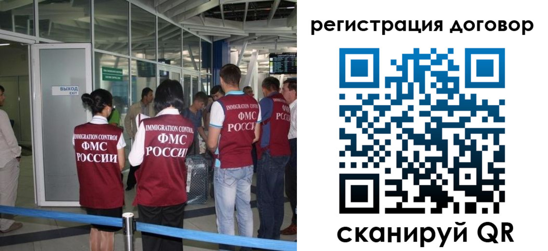 регистрация для школы в Королёве