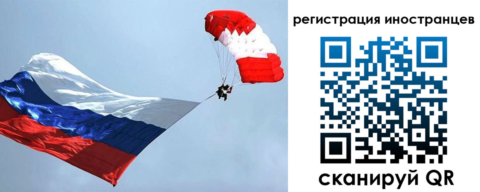временная регистрация госуслуги в Королёве